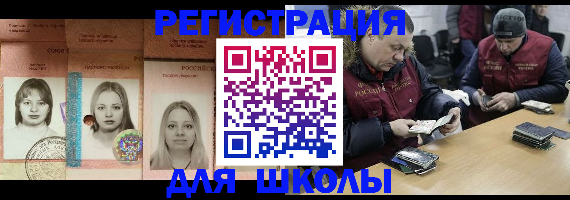 временная регистрация госуслуги в Назарово
